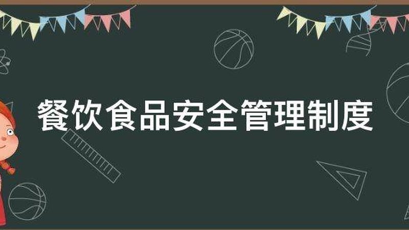 小标题：无麸质饼干的制作原理